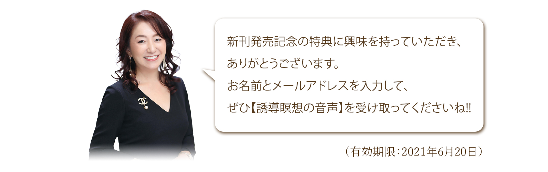 九重様_特典画像