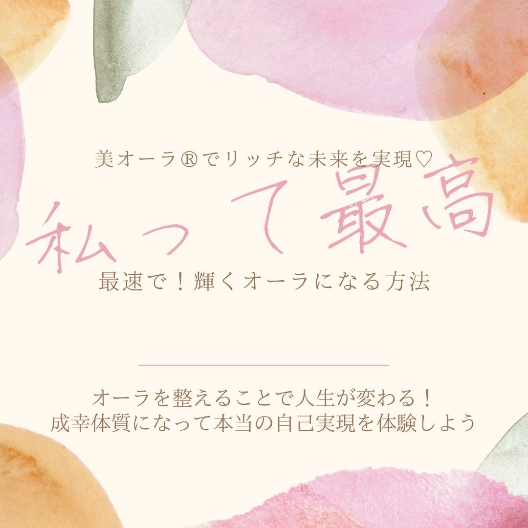 クリーム色とピンク、母の日・水彩、Instagram・投稿